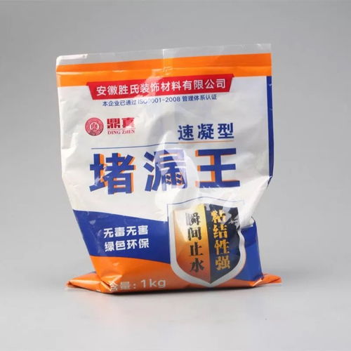 堵漏王水不漏快干水泥衛(wèi)生間屋頂裂縫補漏劑防水涂料堵漏神快速干