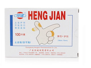 國(guó)家標(biāo)準(zhǔn)分類(lèi)下的醫(yī)用衛(wèi)生材料及輔料 種類(lèi)、功能與用法